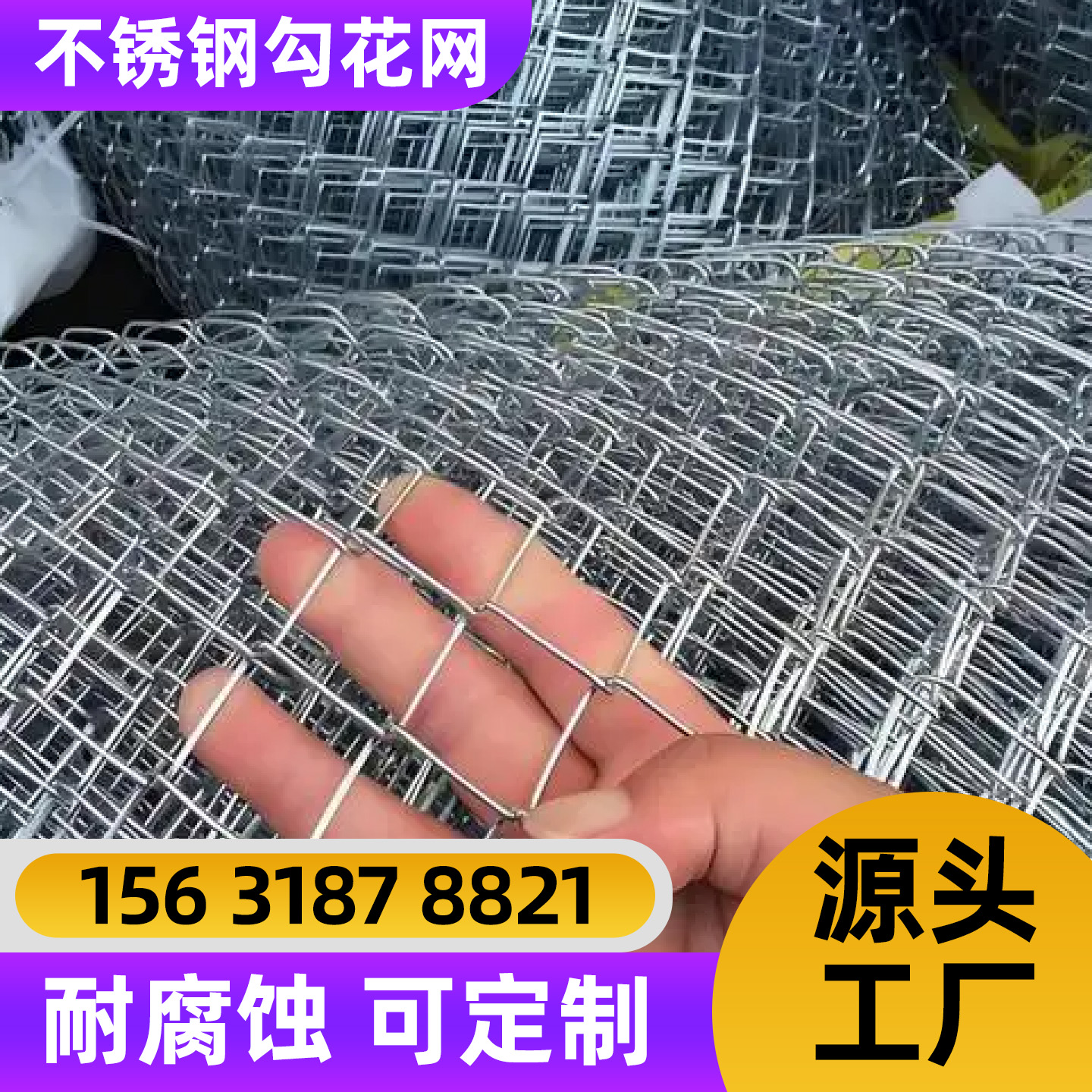 唐山市护栏网围栏网 - 价格